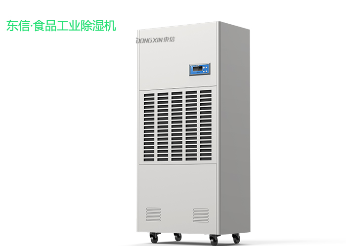 1599621051992191.jpg 東信工業(yè)除濕機.jpg