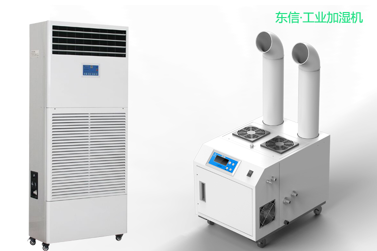 1602208528149248.jpg 東信工業(yè)加濕機.jpg